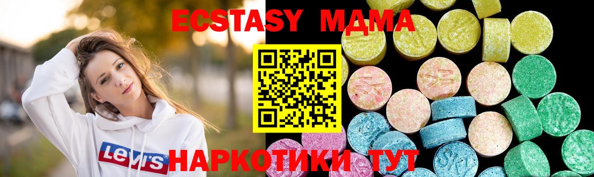 ГАШ  Каннабис  Ялуторовск  Метамфетамин  Вход с VPN  КОКАИН  Мефедрон  