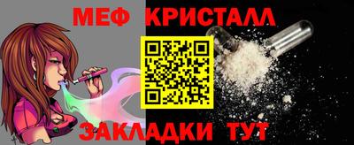 ALPHA PVP Наро-Фоминск