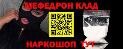 стаф Новодвинск