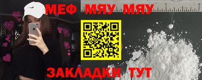 дмт Нальчик