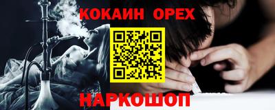 mix Нарткала