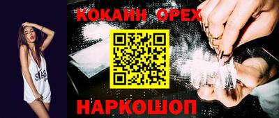mix Нарткала
