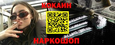 наркотики Новозыбков