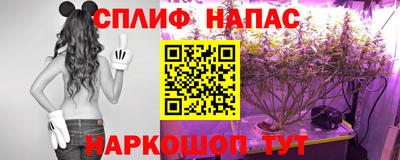 ALPHA PVP Наро-Фоминск