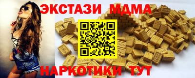 ALPHA PVP Наро-Фоминск