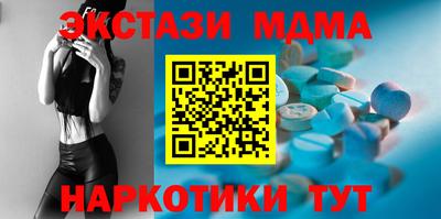 наркотики Новозыбков
