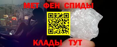 ALPHA PVP Наро-Фоминск
