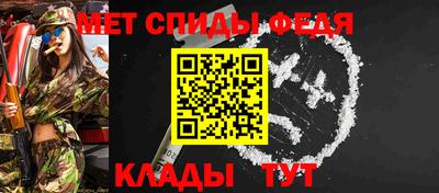 ALPHA PVP Наро-Фоминск