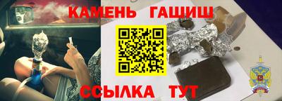 ALPHA PVP Наро-Фоминск