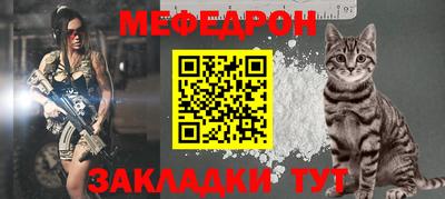 ALPHA PVP Наро-Фоминск