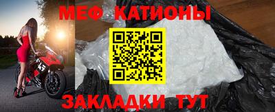ALPHA PVP Наро-Фоминск