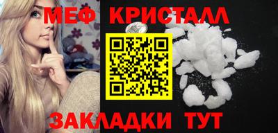 ALPHA PVP Наро-Фоминск