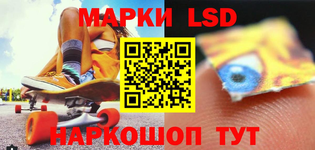   ТОР  Вход с VPN  Ялуторовск  ЛСД экстази ecstasy  LSD-25 экстази кислота 