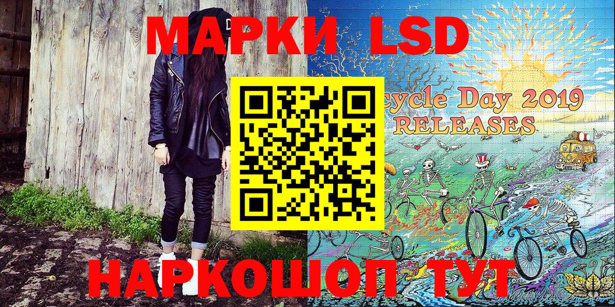 Марки 25I-NBOMe 1,8мг  Вход с VPN  Наркотические марки  Ялуторовск  Марки 25I-NBOMe 1,8мг 
