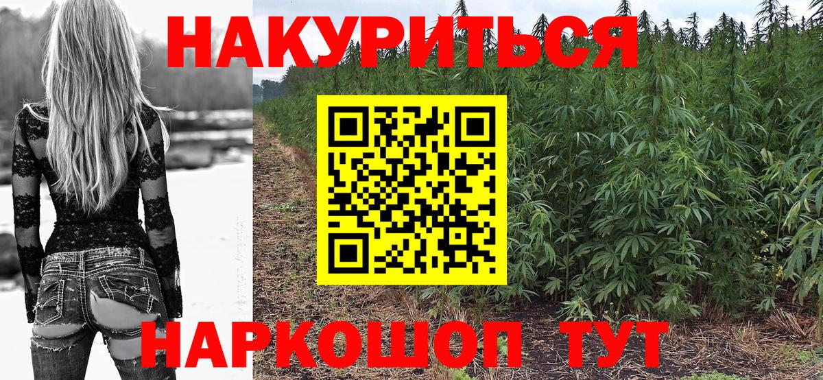 МАРИХУАНА MAZAR Ялуторовск
